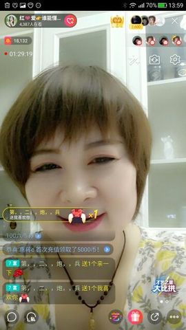 红爱💗谁能懂我心主播照片