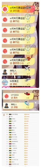 宝儿♚宝儿主播照片