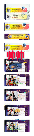 ～小幸福～主播照片
