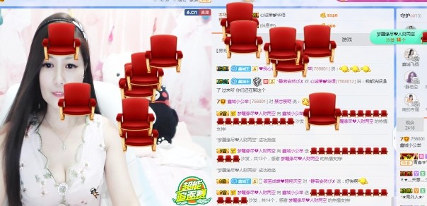 埊城小中医的图片