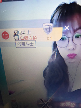 丹从心开始求老板主播照片