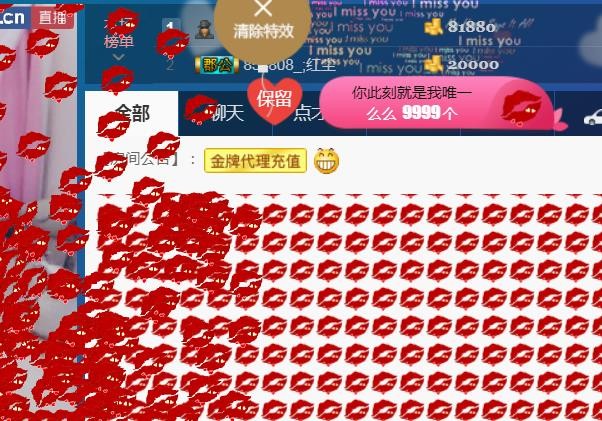 素雪月底加油呀的图片