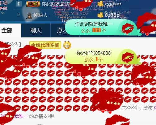 素雪月底加油呀的图片