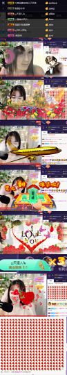 ღ瑋玮主播照片