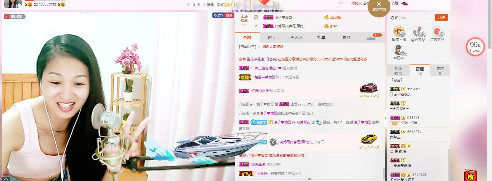 🎶琴儿🎶涅槃重生的图片