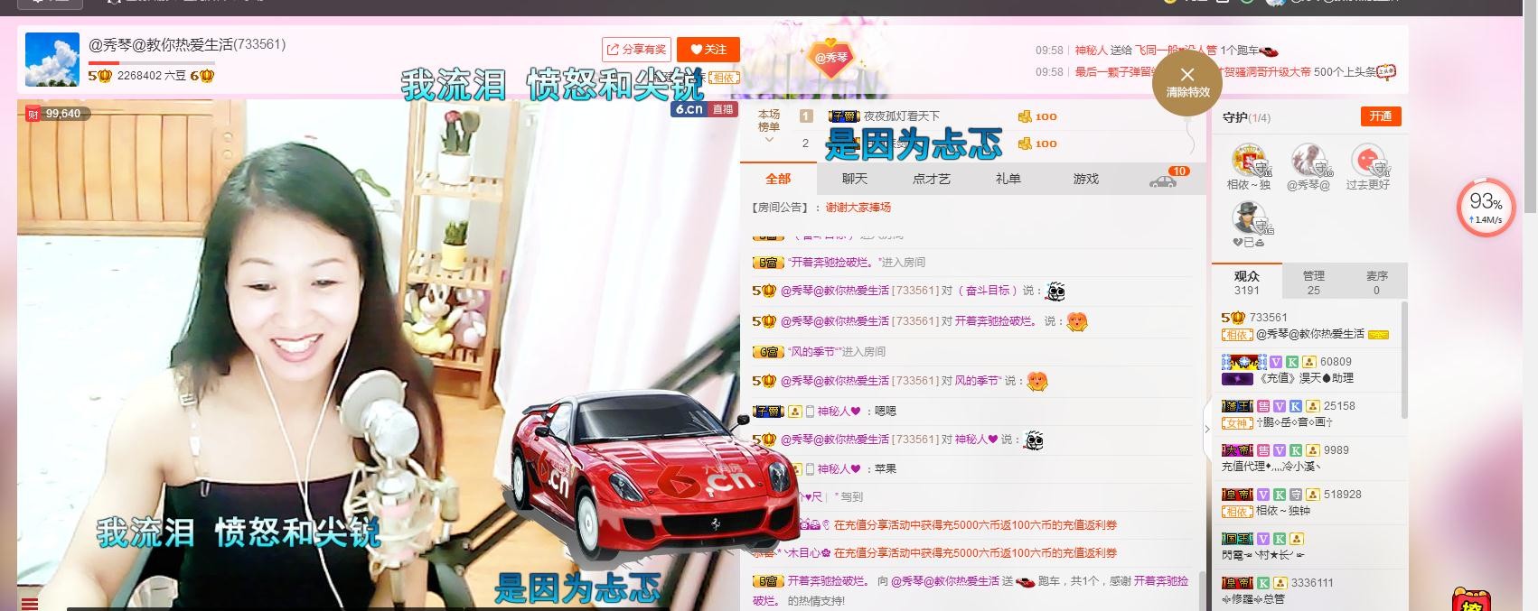 🎶琴儿🎶涅槃重生的图片