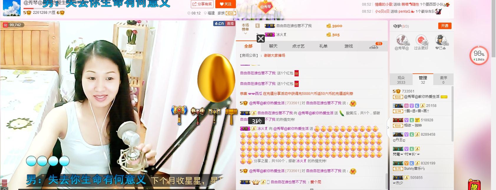 🎶琴儿🎶涅槃重生的图片