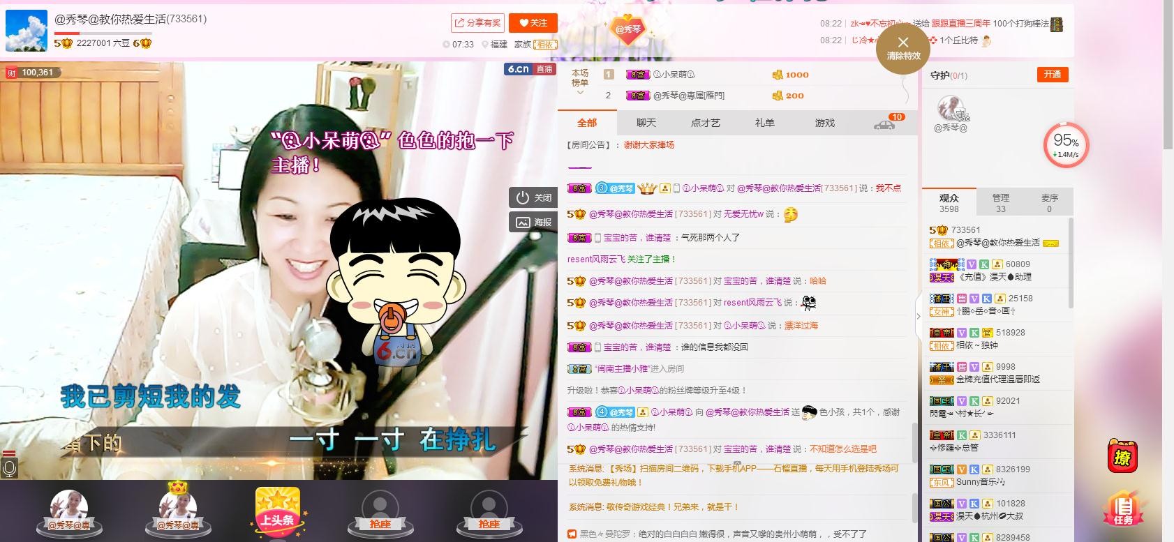 🎶琴儿🎶涅槃重生的图片