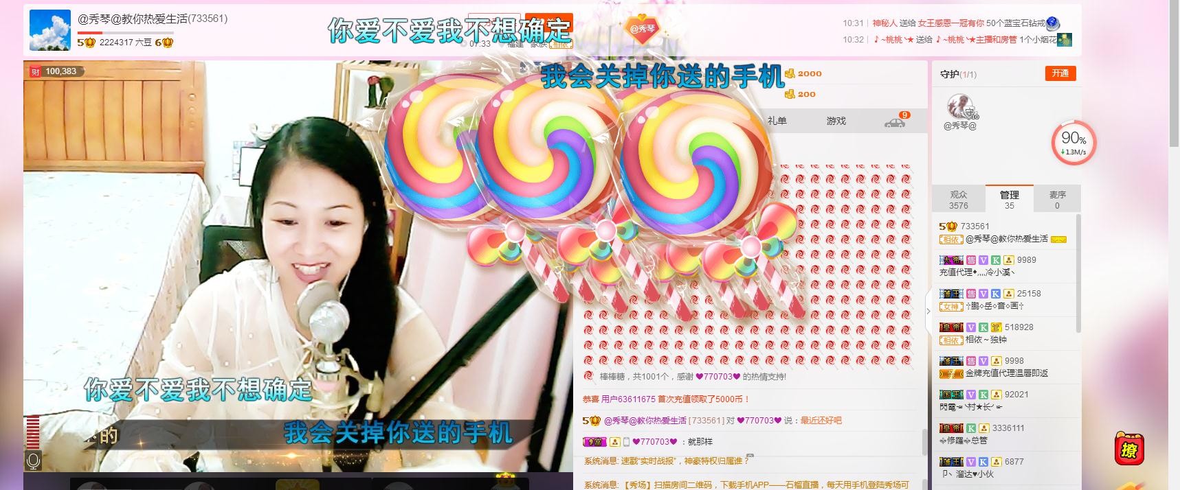 🎶琴儿🎶涅槃重生的图片