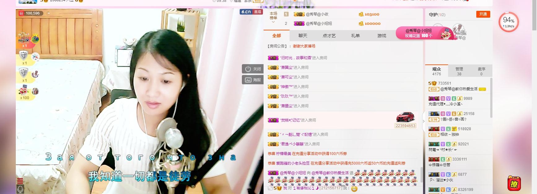 🎶琴儿🎶涅槃重生的图片