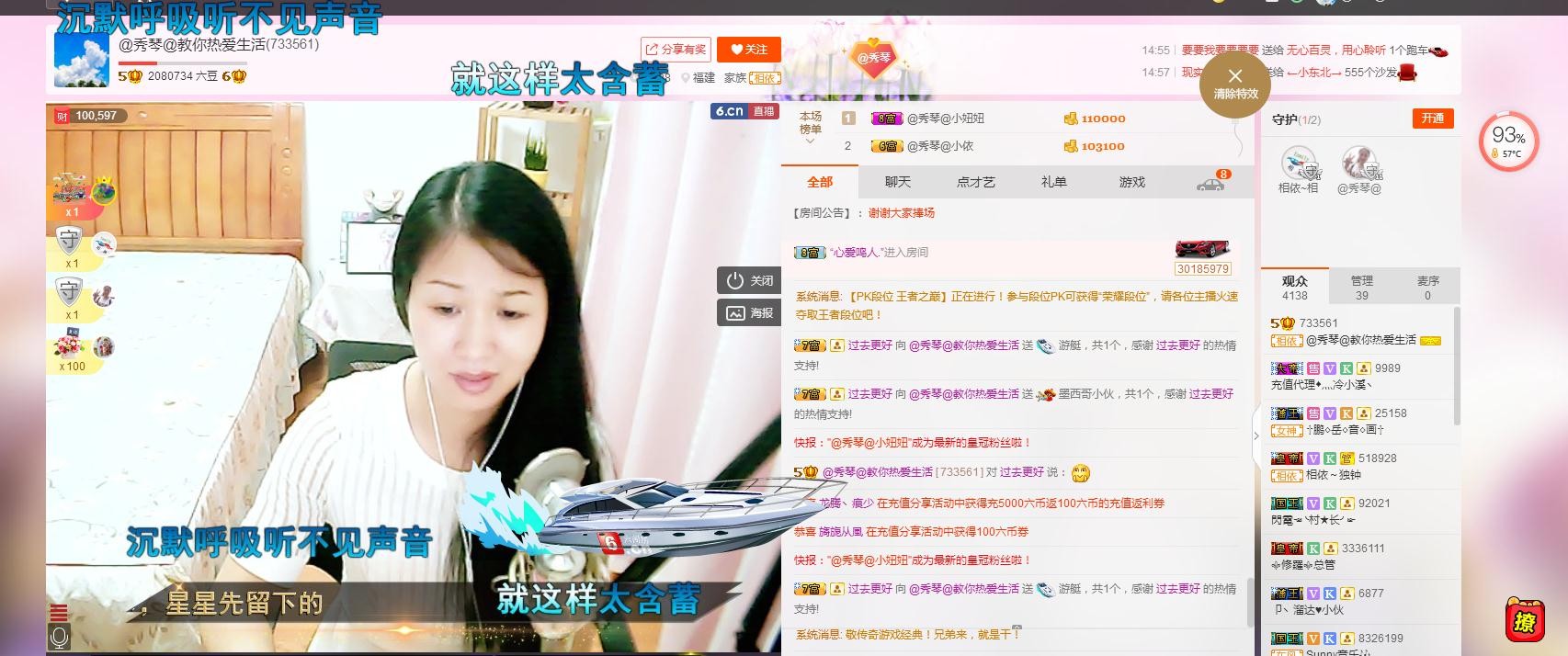 🎶琴儿🎶涅槃重生的图片