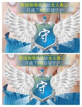 vfufgkkg主播照片