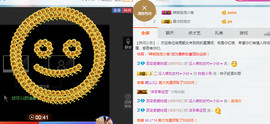 百变玲姐主播照片