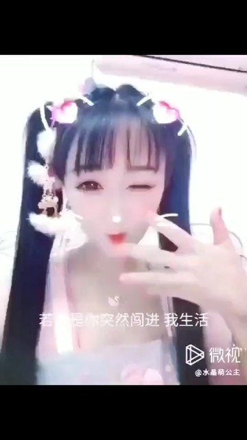 郡主妹妹