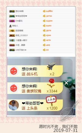 查无此人(^.^)/主播照片