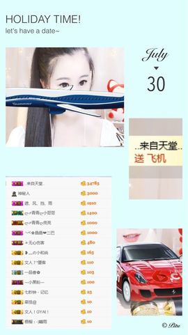 ლ⇗青青ლ你的小可爱主播照片