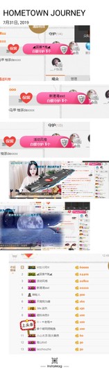 柚茶静静唱歌主播照片