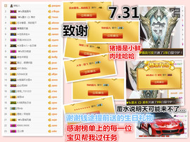 ╰❥℡冰雪每天40首主播照片