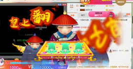 惯宝✨多幸运主播照片