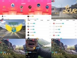 超娃黔西南万峰湖主播照片