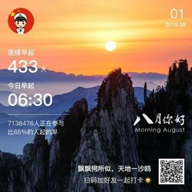 ★腊月★「流浪行星」主播照片