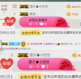 蓝微微主播照片