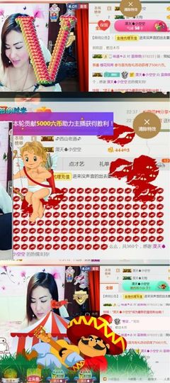 蓝微微主播照片