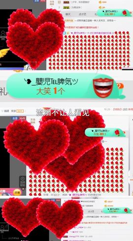 ❤️菟菟橴主播照片