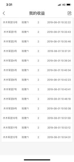 （木）木木木木木木木主播照片