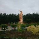 因丑判无期海报