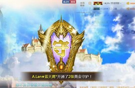 A.Lan★阿兰*主播照片