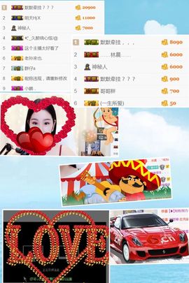 洛小可💎暂休主播照片