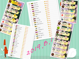 1316梦梦求陪伴主播照片