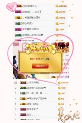 指挥官。主播照片