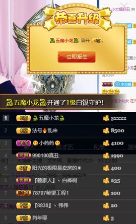 小大娟好丑（休息）主播照片