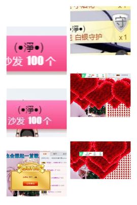 112233~~主播照片