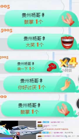 112233~~主播照片