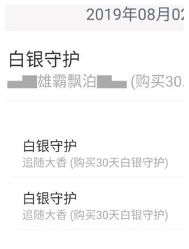 vfufgkkg主播照片