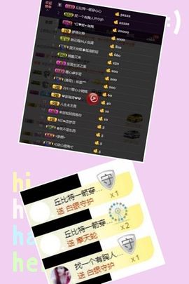 暖心休息三天主播照片