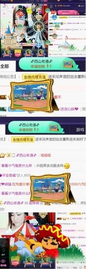 蓝微微主播照片