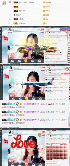 ღ佳儿ღ主播照片