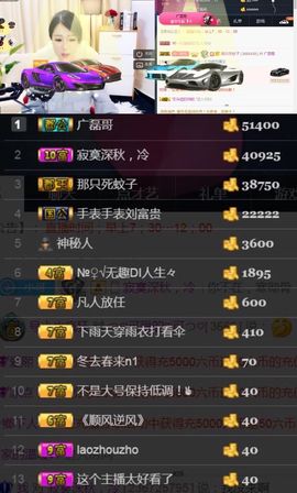 つ♡小可♡休息主播照片