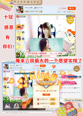 乖“我们的回忆，😘主播照片