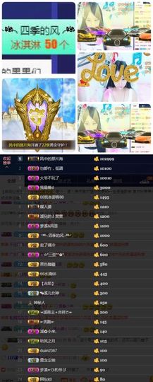 🎵🌺溪儿周日见主播照片