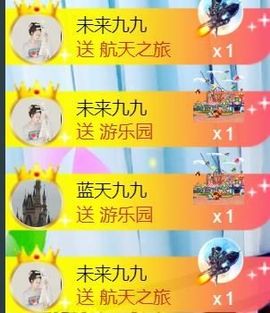 九公主99主播照片