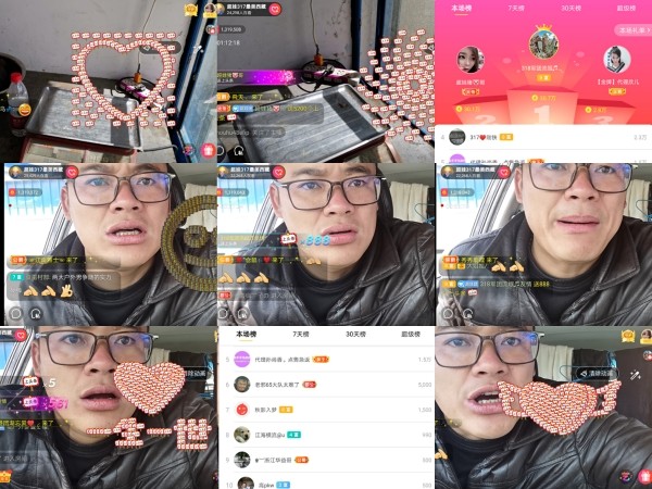 超娃飞播长江第一城的图片