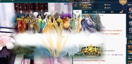君不见..主播照片