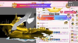 江湖再见，退主播照片