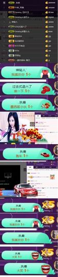 Sevenღ你七七呀主播照片
