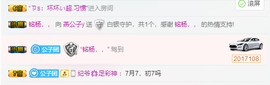 燕公子y再见主播照片